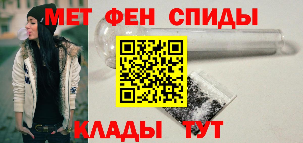 Amphetamine 98%  Вход с VPN  Добрянка 