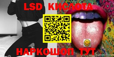мдма Краснокаменск