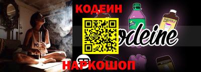 мдма Краснокаменск