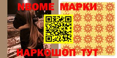 дистиллят марихуана Краснознаменск