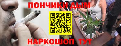 мдма Краснокаменск