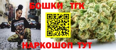 мдма Краснокаменск