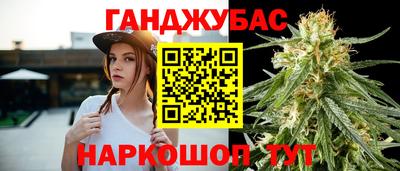 альфа пвп Надым