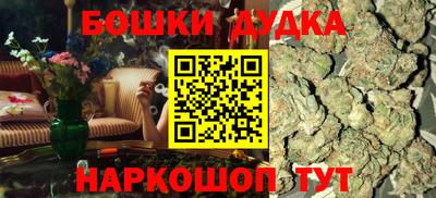 дистиллят марихуана Краснознаменск