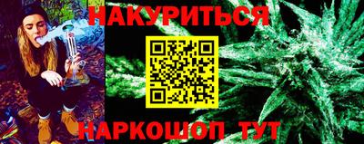 мдма Краснокаменск