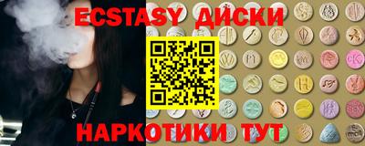 дистиллят марихуана Краснознаменск