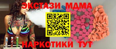 кокс Краснодар