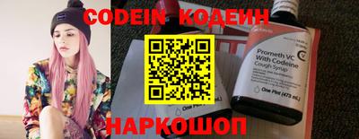 бутират Кумертау
