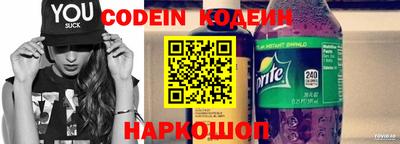 мдма Краснокаменск