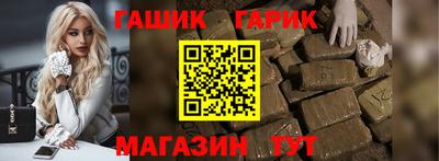 мдма Краснокаменск