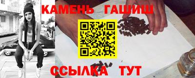 мдма Краснокаменск