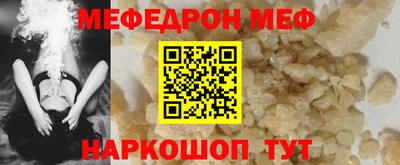 прущий лед Набережные Челны