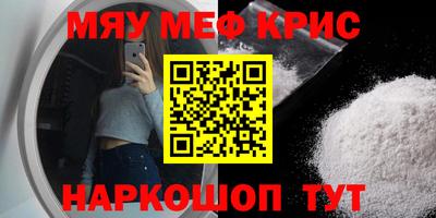 кокс Краснодар