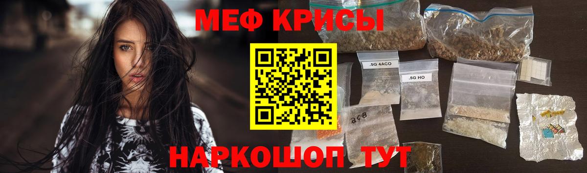 МЕФ мука Добрянка