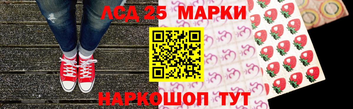 Наркотические марки  Наркотические марки 1500мкг  цены наркотик  Добрянка  Вход с VPN 