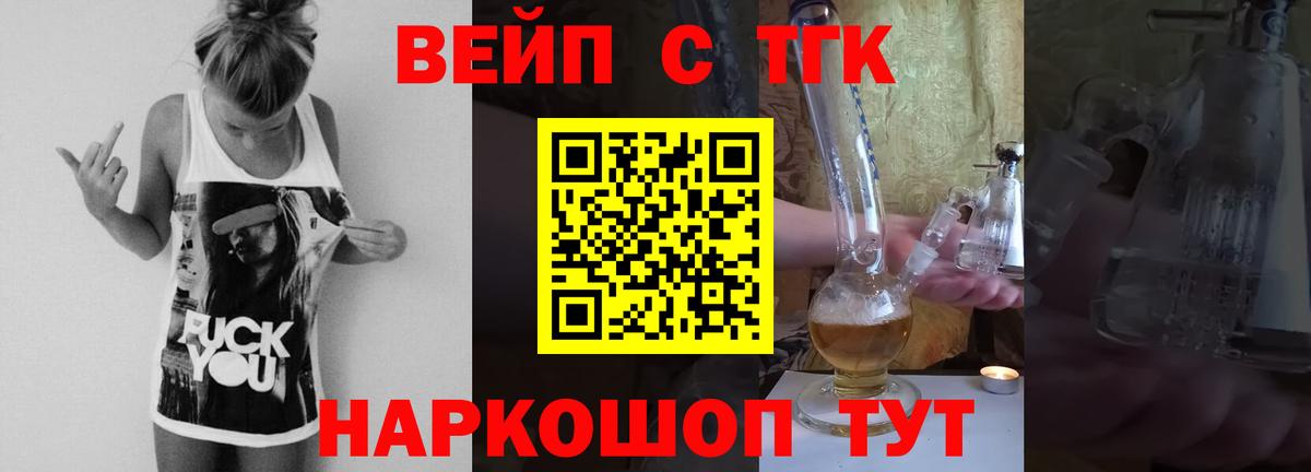 ТГК концентрат Добрянка
